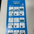 프린트카페 서대문역점을 다녀왔다(인쇄, 복사, 팩스, 스캔, 가격, 위치, 추천, 꿀팁)