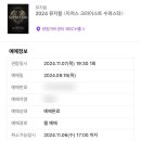 행운수퍼 이미지