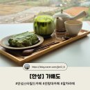 지에스25 안성타워 | [안성] 안성스타필드 전망대 카페 "가배도"