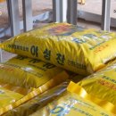(주)태창개발