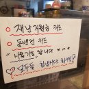 이기사왕김밥