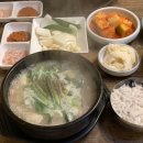 삼미국밥 이미지
