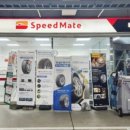 스피드메이트트레이더스군포점 이미지