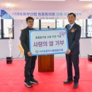 신용협동조합 이미지