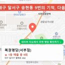 1등명당 네이버블로그
