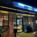 서울성수동맛집, 보배반점 후기