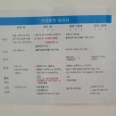 미래에스테틱 이미지