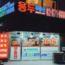 북한산공방 이미지