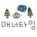 어게인캠핑A 이미지