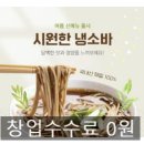 이스트타워 원 이미지