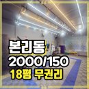 감천세차장 이미지