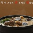 컴퍼니케이씨