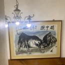 원강한의원 이미지