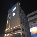 더원비지니스호텔 | 강진 더원 비즈니스호텔 401호 후기 - 기능의 미학, 공간의 균형