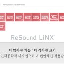 이어케어넷 네이버블로그