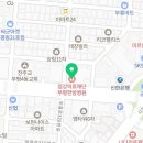 의료법인 정강의료재단 부평수한방병원 네이버블로그