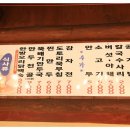 통나무오리 이미지