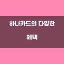 현대렌탈서비스 이미지