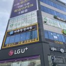 인천지방합동청사 후문2 이미지