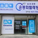 슈즈크린 이미지