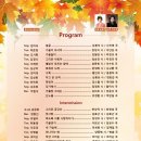제160회 정기연주회 이미지