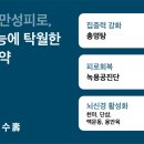 예부부한의원 이미지