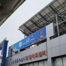 용궁시장 | [삼천포/시장] 삼천포 용궁수산시장 후기