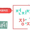 문화의전당　 이미지