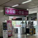 으뜸플러스안경 수원터미널점 | 권선동 안경 │ 으뜸플러스안경 수원터미널점 렌즈 구매 솔직 후기