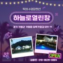 열린펜션 네이버블로그
