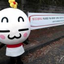 방산고등학교 이미지