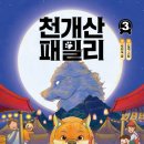 유도패밀리 네이버블로그