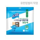 사계절옷방