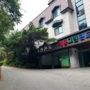 계룡그린콘도 이미지