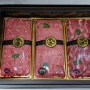 삼중정육점