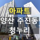 주진1길 이미지
