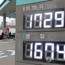 동일석유(주)동일주유소 이미지