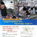 한국폴리텍1대학 이미지