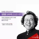 구리아트홀 유채꽃소극장 티스토리