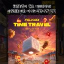 명랑핫도그경주
