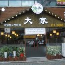 홈플러스버스정류장 뒤 광장 이미지