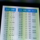 사천시외버스터미널 이미지