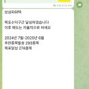틸링