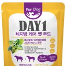 데이원경남
