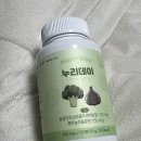새싹슈퍼 | 브로콜리 새싹 분말 후기｜간편한 자기관리 슈퍼푸드 조합