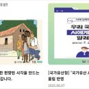 울림문화공간 | [청년 공공외교대사 13기] 역사·문화 종합 정책 플랫폼 ‘울림’