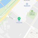 대청자동차공업사 이미지