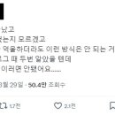 한소희 네임드팬 반응이라고 떠도는 계정 과거 트윗 . jpg 이미지