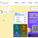 오정레포츠센터 | 오정레포츠센터 수영장 신규 수강신청 후기