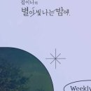 어디가든 Studio